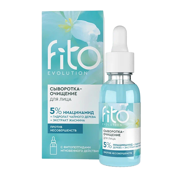 Fito Косметик "Fito Evolution" сыворотка очищение для лица 30мл фото