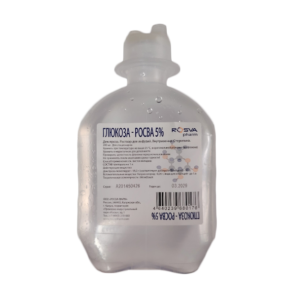 Глюкоза-Росва раствор для инъекций 5% 200мл фото
