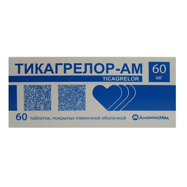 Тикагрелор-АМ таблетки 60мг фото