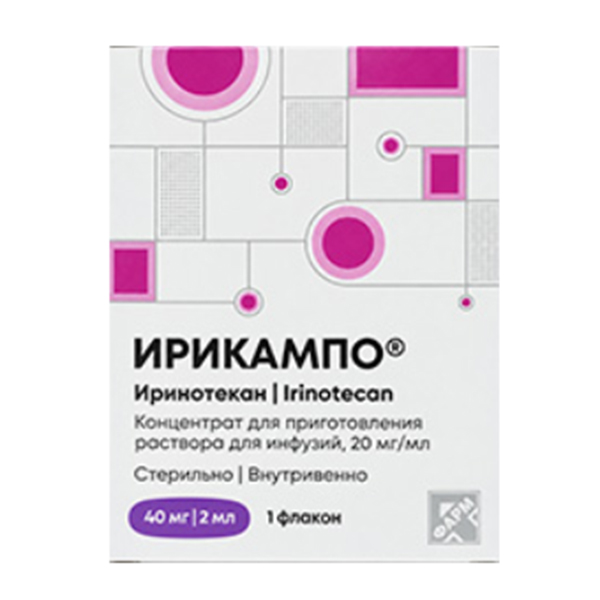 Ирикампо концентрат для приготовления инъекционного раствора 20мг/мл 2мл фото