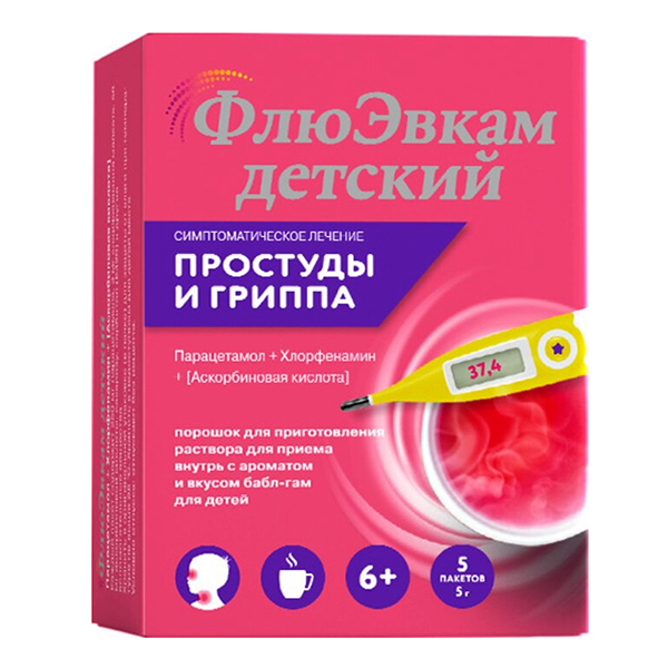 ФлюЭвкам Детский порошок со вкусом бабл-гам 250мг+3мг+50мг 5г фото