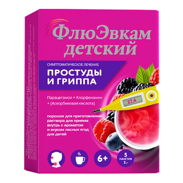 ФлюЭвкам Детский порошок со вкусом лесных ягод 250мг+3мг+50мг 5г фото