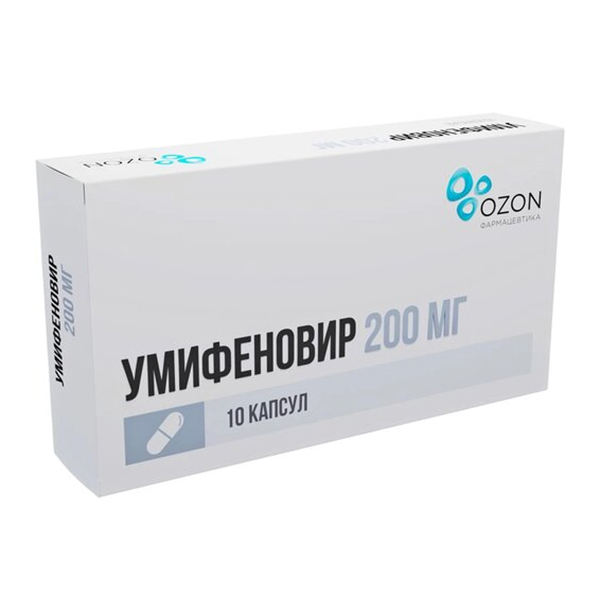 Умифеновир капсулы 200мг фото
