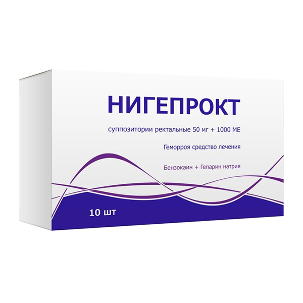 Нигепрокт суппозитории 50мг+1000МЕ фото