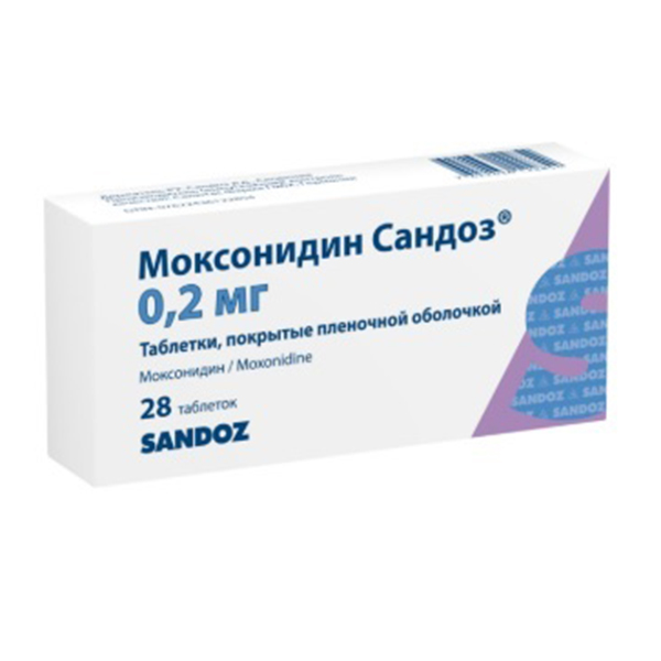 Моксонидин Сандоз таблетки 0,2мг фото