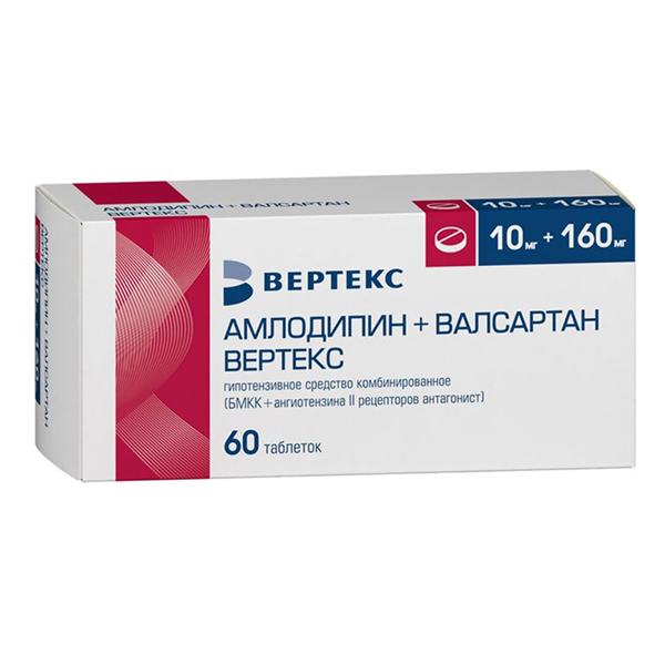 Амлодипин+Валсартан Вертекс таблетки 10мг+160мг фото