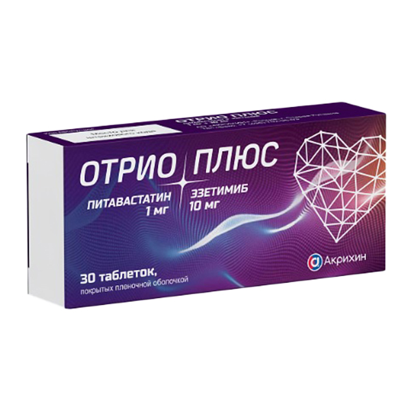 Отрио Плюс таблетки 1мг+10мг фото