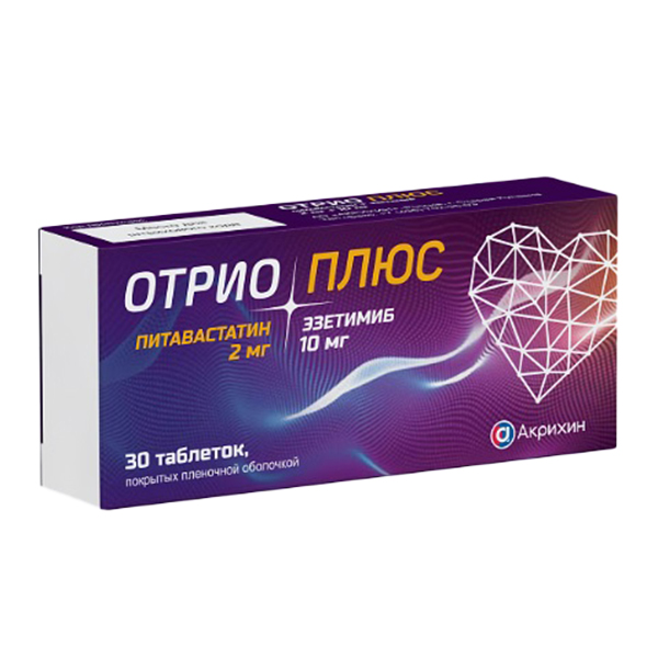 Отрио Плюс таблетки 2мг+10мг фото