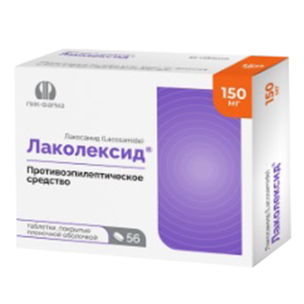 Лаколексид таблетки 150мг фото
