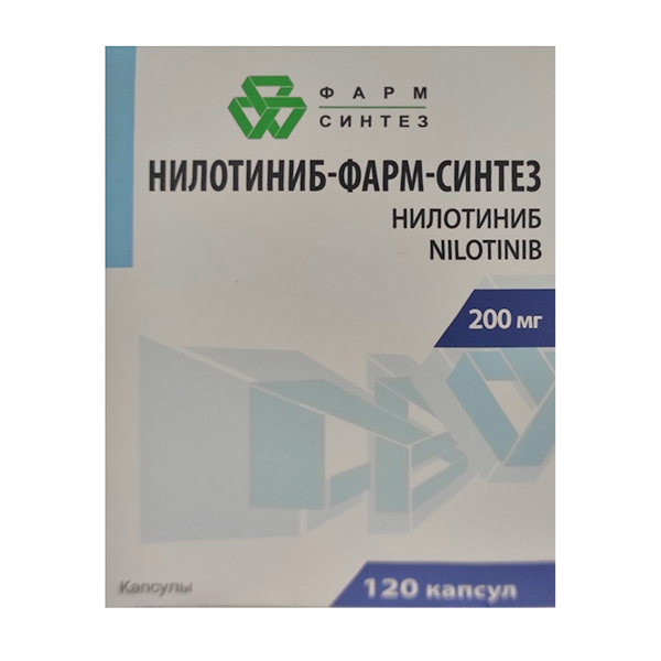 Нилотиниб-Фарм-Синтез капсулы 200мг фото