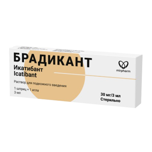 Брадикант раствор для инъекций 30мг/3мл фото