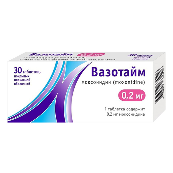 Вазотайм таблетки 0,2мг фото