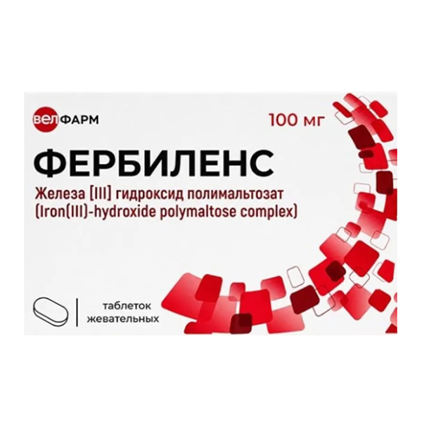 Фербиленс таблетки 100мг фото