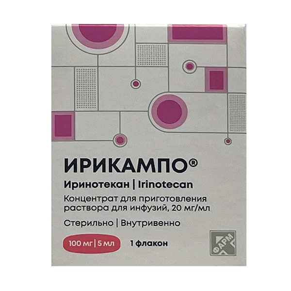 Ирикампо концентрат для приготовления инъекционного раствора 20мг/мл 5мл фото