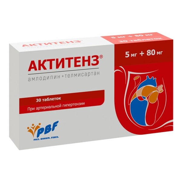 Актитенз таблетки 5мг+80мг фото