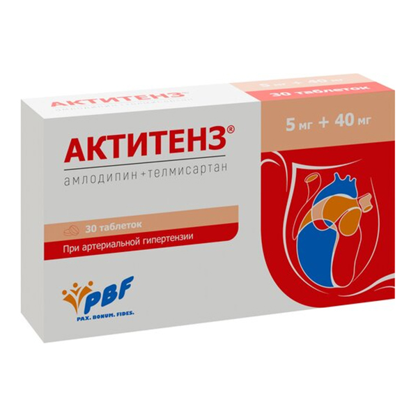 Актитенз таблетки 5мг+40мг фото