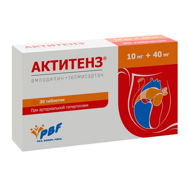 Актитенз таблетки 10мг+40мг фото