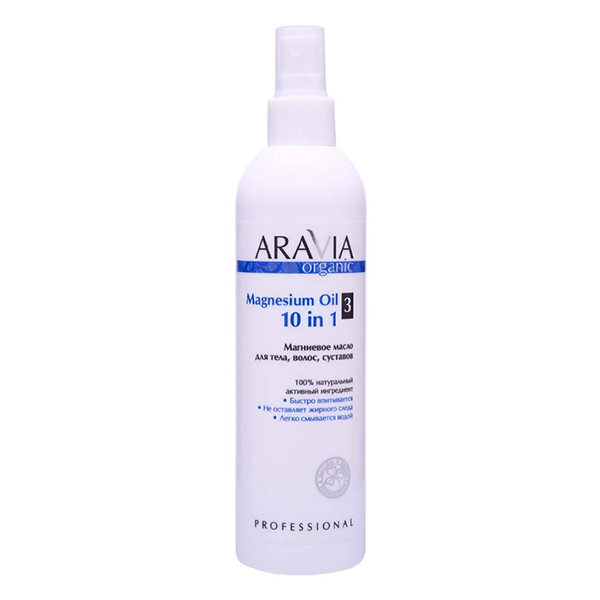 Aravia "Organic" масло Magnesium 10 in 1 магниевое 250мл фото