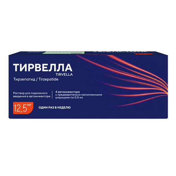 Тирвелла раствор для инъекций 12,5мг 0,5мл фото