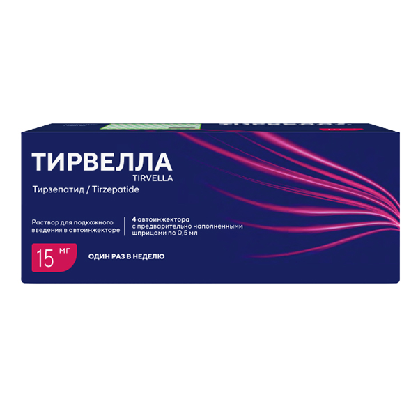 Тирвелла раствор для инъекций 15мг 0,5мл фото