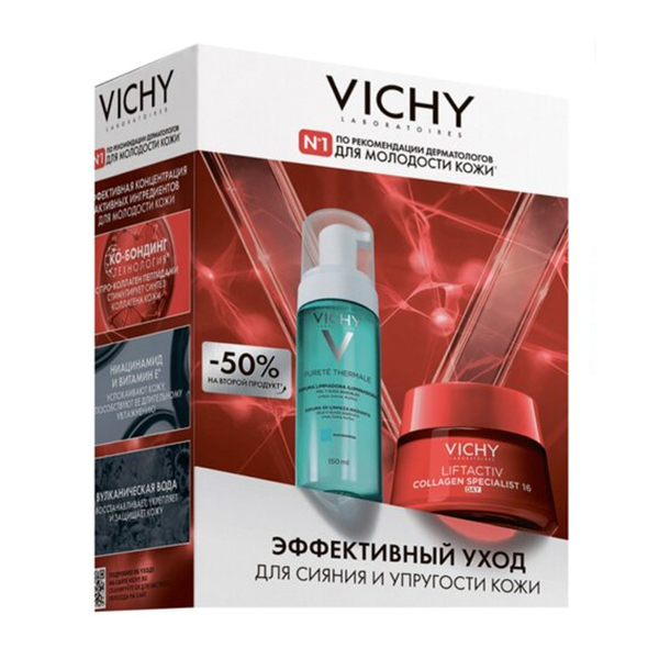 VICHY "Liftactiv" набор Collagen Specialist 16 для сияния и упругости кожи фото