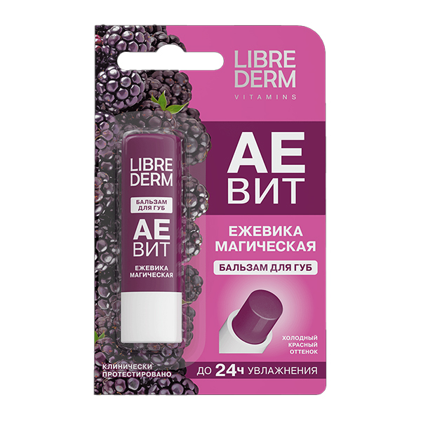 Librederm "АЕвит" бальзам для губ Магическая ежевика 4г фото