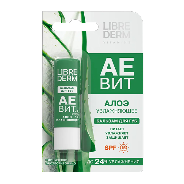 Librederm "АЕвит" бальзам для губ Увлажняющее алоэ SPF15 4г фото