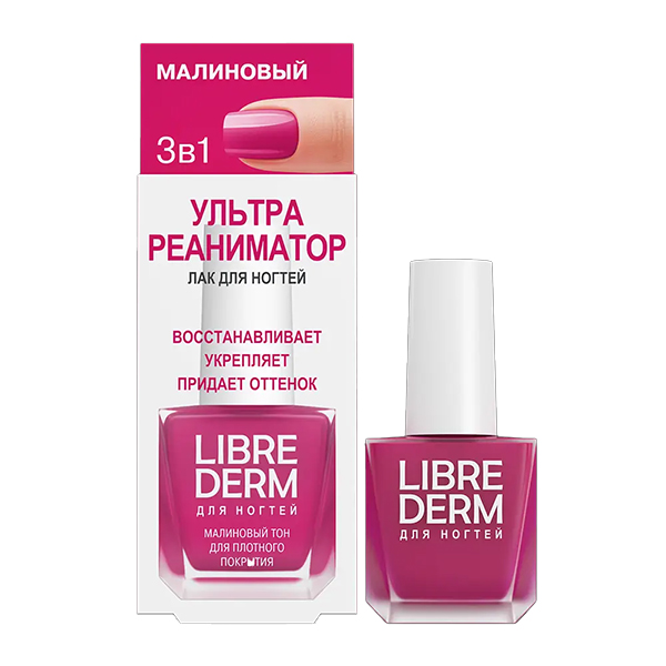 Librederm "Nail Care" лак для ногтей Ультрареаниматор Малиновый 10мл фото