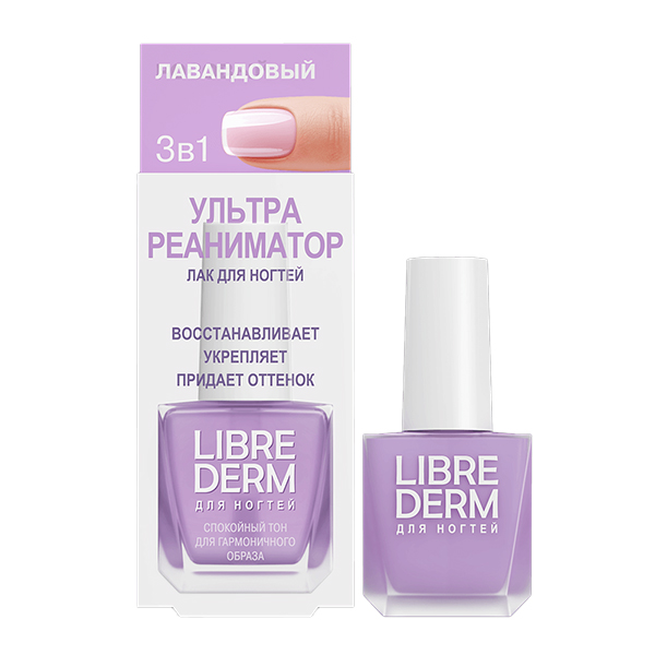 Librederm "Nail Care" лак для ногтей Ультрареаниматор Лавандовый 10мл фото