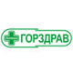 &quot;ГОРЗДРАВ&quot; Аптека №1093 Кировоградская, 36 логотип