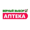 Аптека &quot;Верный Выбор&quot; Академика Виноградова, 9 логотип