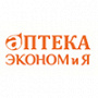 &quot;Аптека ЭКОНОМиЯ&quot; Зеленоград, корп. 834 А логотип