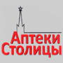 &quot;Аптеки Столицы&quot; № 40, Судакова, 15 логотип